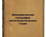 Ekonomicheskaya geografiya kapitalisticheskikh stran. In Russian /The Ec... - $199.00
