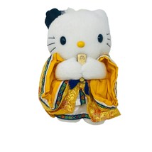 Sanrio Hello Kitty Plush Stuffed Animal McDonald&#39;s Yellow Kimono 9&quot; - $19.79