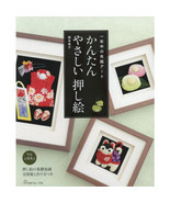 Fabric Art Easy Oshie Japanese Handmade Chirimen Craft Book - £32.83 GBP