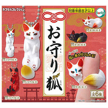 Omamori Kitsune Amulet Fox Keychain &amp; Ring Japanese Spirit Fox Vixen Nine Tailed - £10.40 GBP+