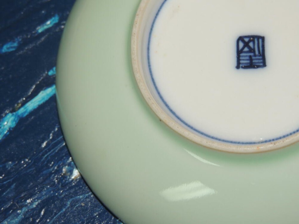 Hand Painted 4.75" Dish poss Arita Celadon flower Fuku mark Edo c1900 Japan Item image 12