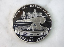 1978 USSR 5 Rubles Summer Olympics Silver Coin E6810 - £27.59 GBP