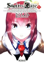 Yomi Sarachi manga: Steins;Gate vol.1 Japan Book - £18.23 GBP