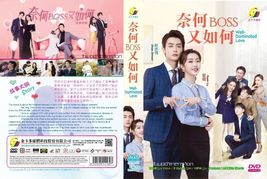 DVD Chinese Drama Series Well-Dominated Love Volume.1-24 End English Subtitle - £59.87 GBP