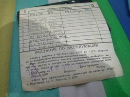 Item image 5