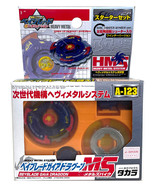 MV TAKARA Gaia Dragoon / Strata Dragoon MS Original Series HMS Beyblade ... - $1,491.06 MXN