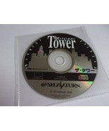 The Tower - SEGA Saturn NTSC-J - OPeN BooK 1996 - $16.84