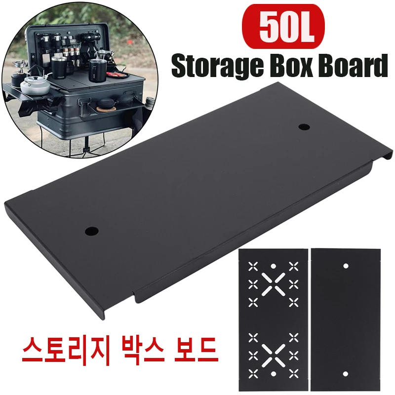 50L Aluminum Alloy Travel Storage Box Board Camping Table Unit Camping Equipment - £21.30 GBP+