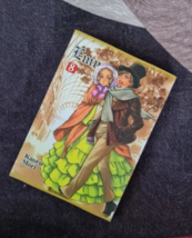 Item image 6