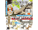 Japanese Gecko Magnetic Mini Action Figure Realistic Striped Spotted Lizard - $14.99+