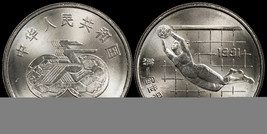 China. 1 Yuan. 1991 (Coin KM#344. Unc) 1st Women&#39;s World Football Cup. G... - £4.47 GBP