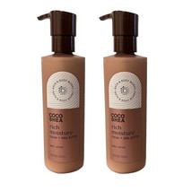 Bath &amp; Body Works Coco Shea Rich Moisture Body Lotion 7.8 fl oz Set - $32.61