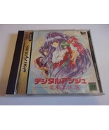 Digital Ange : Dennou Tenshi SS/Reception - SEGA Saturn NTSC-J - Tokuma ... - $14.03