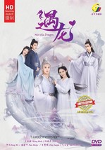 CHINESE DRAMA~Miss The Dragon 遇龙(1-36End)English subtitle&amp;All region - £37.62 GBP