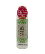 Sake Lees Glassy Skin Lotion Boosted with Green Tea - $26.71