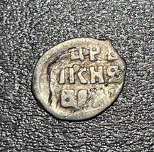 1547-1584 Russland Iwan IV Die Terrible Ar&#39; Draht Geld&#39; Denga Moskau 0.31g Münze - £19.78 GBP