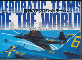 Koku-Fan Illustrated 26 Aerobatic Teams of the World - £28.91 GBP