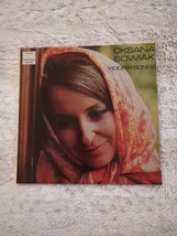 Oksana Sowiak Yiddish Songs 1971 IMPORT Stereo Harmonia Mundi LP Vinyl /... - $23.74