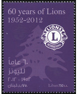 Lebanon. 2012. The 60th Anniversary of Lions International (MNH OG) Stamp - £1.06 GBP