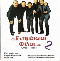 AMICI MIEI 2 (Ugo Tognazzi, Adolfo Celi, Gastone Moschin) R2 DVD only Italian - £9.56 GBP