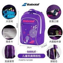 Babolat tennis bag children&#39;s youth tennis backpack babolat  bag tennis ... - £101.02 GBP