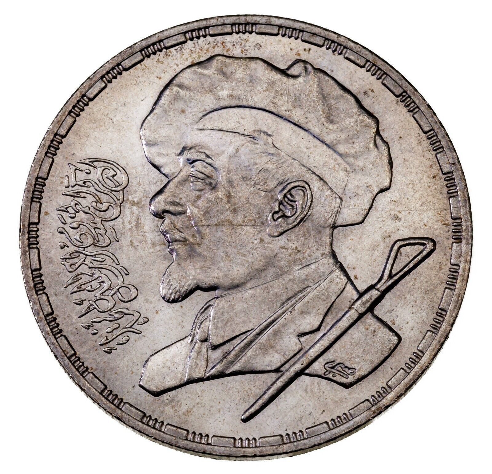 1404-1984 Egypt 5 Pounds Silver coin in BU Condition, Mahmoud Mokhtar KM... - $48.51