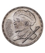 1404-1984 Egypt 5 Pounds Silver coin in BU Condition, Mahmoud Mokhtar KM... - $922.02 MXN