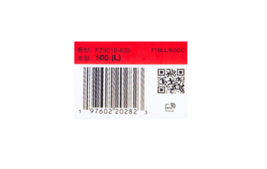 Item image 10