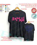 2 SQUID GAME, SEONG GI HUN, KANG SAE BYEOK T-shirt All Size Adult S-5XL ... - £19.93 GBP