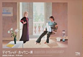 Hockney In Tokyo - Original Exhibition Poster - 20&quot; X 14&quot; - Very Rare - 2023 - $265.05