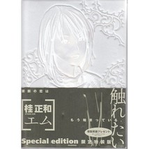 M Manga Japanese Special Edition  KATSURA Masakazu - $141.89