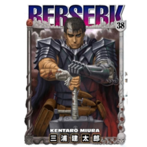 Item image 8