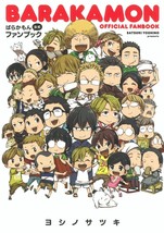 JAPAN Satsuki Yoshino Barakamon Official Fan Book Manga Anime - $484.99 MXN