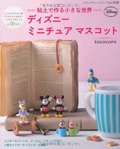 Clay Disney Miniature Mascot Small World /Japanese Handmade Craft Book - £24.04 GBP