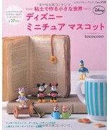 Clay Disney Miniature Mascot Small World /Japanese Handmade Craft Book - £24.19 GBP