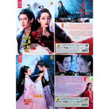 The Blue Whisper Part 1+2 Chinese Drama DVD English Subtitle - £64.91 GBP