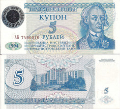 Transnistria P27, 50,000 on 5 Rublei, General Suvorov / Parliament UNC h... - $4.44