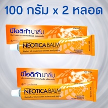 Neotica Balm for Muscle Aches 100 grams Pack of 2 - £27.36 GBP