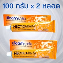 Neotica Balm for Muscle Aches 100 grams Pack of 2 - £27.91 GBP