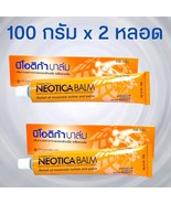 Neotica Balm for Muscle Aches 100 grams Pack of 2 - $47.84 CAD