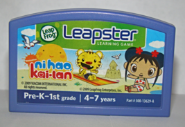 Leap Frog Leapster - ni hao, kai-lan - Pre-K - 1st grade (Cartridge Only) - £7.99 GBP