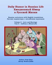 Daily Humor in Russian Life Volume 8 - Love and Marriage: Russian caricatures wi - £14.99 GBP