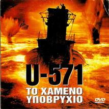 U-571 (2000) Matthew McConaughey Bill Paxton Harvey Keitel Jon Bon Jovi R2 DVD - £8.47 GBP