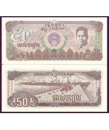 Cambodia P35a, 50 Riel, Khmer Son Ngoc Minh / ships at dock, tractors 19... - £1.09 GBP
