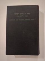 Sabbath And Festival Prayer Book 1964 Hardcover Rabbinical Assembly Of America - £26.47 GBP