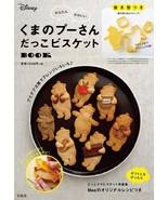 Winnie the Pooh Hugging Cookie Book w/Cookie Cutter Mold Japanese Sweets... - £58.54 GBP