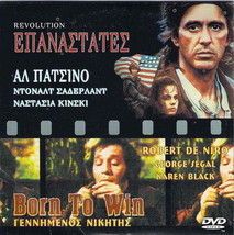 Revolution Al Pacino Nastassja Kinski + Born To Win Robert De Niro R2 Dvd - £7.85 GBP