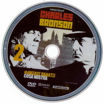 Cosa Nostra The Valachi Papers (Charles Bronson, Lino Ventura, J.Ireland) R2 Dvd - £11.02 GBP