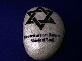One Hebrew Judaic Jewish Stone Rock The Star of David Blessed are you Ha... - $23.99