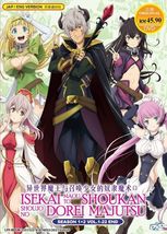 DVD Anime How Not To Summon A Demon Lord (Season 1+2) (1-22 End) English Dub - £23.36 GBP